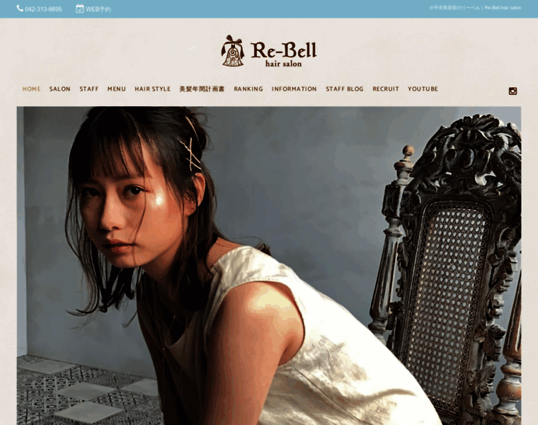Re-bell.com thumbnail