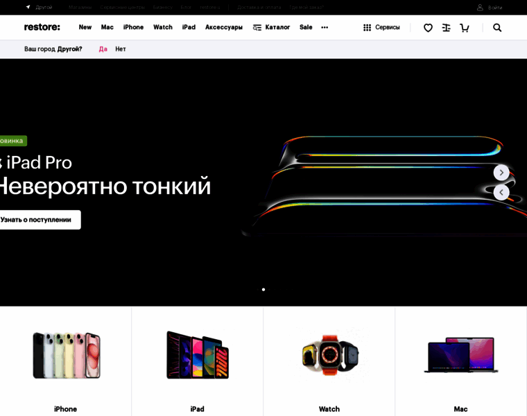 Re-store.ru thumbnail