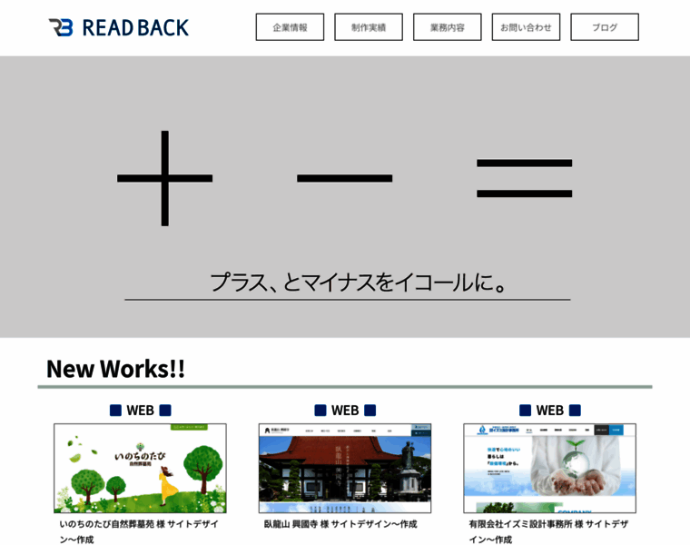 Readback.jp thumbnail