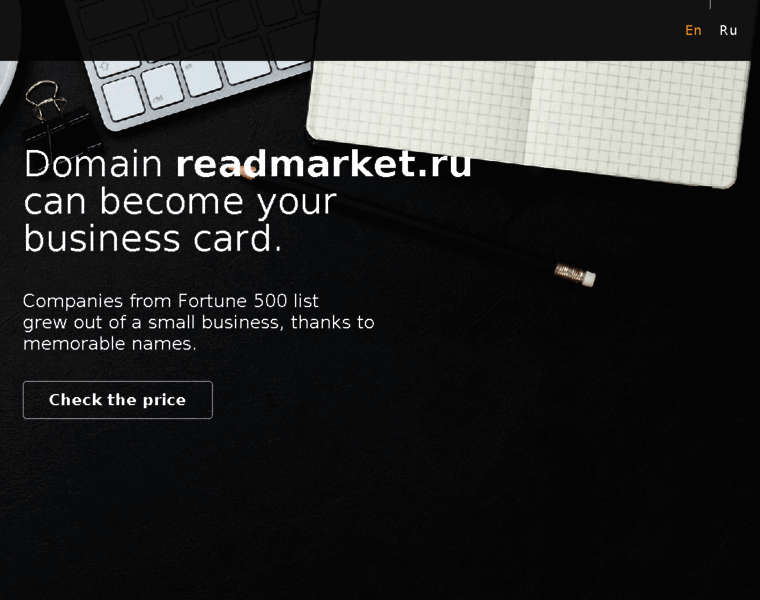 Readmarket.ru thumbnail