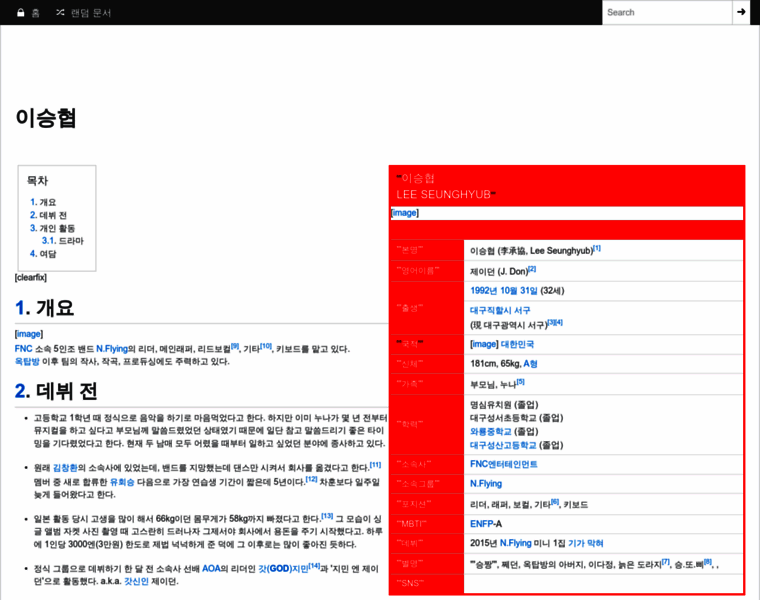 Readonly.wiki thumbnail