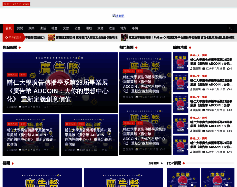 Readthenews.network thumbnail
