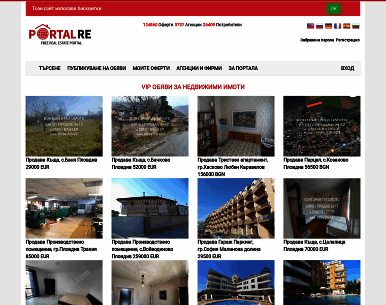 Real-estates-portal.us thumbnail