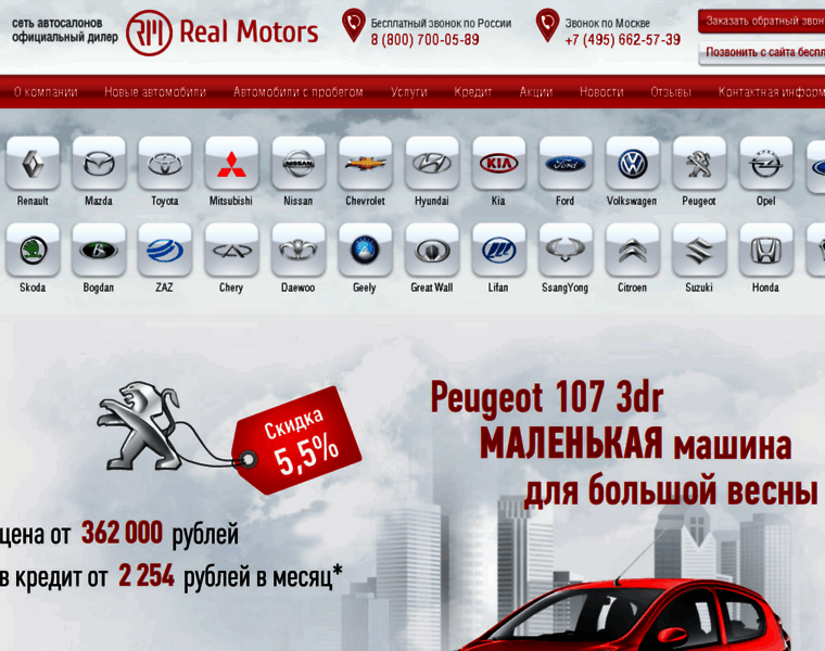 Real-motors.net thumbnail