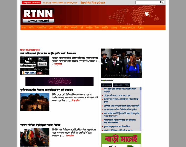 Real-timenews.com thumbnail