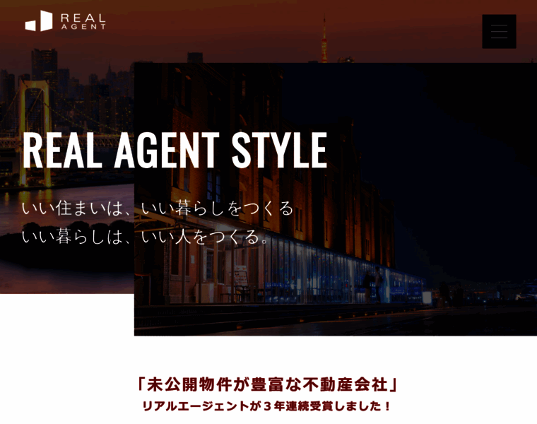 Realagent.co.jp thumbnail
