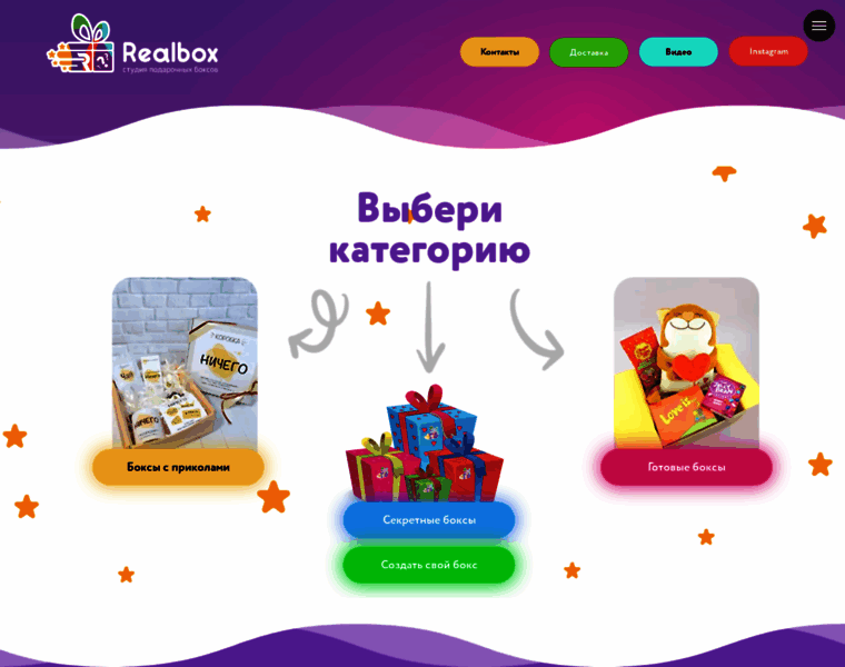 Realbox.com.ua thumbnail