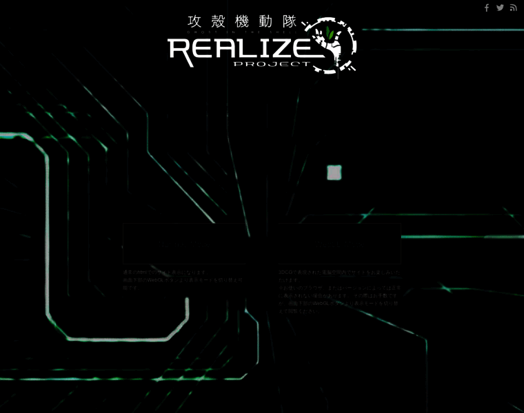 Realize-project.jp thumbnail