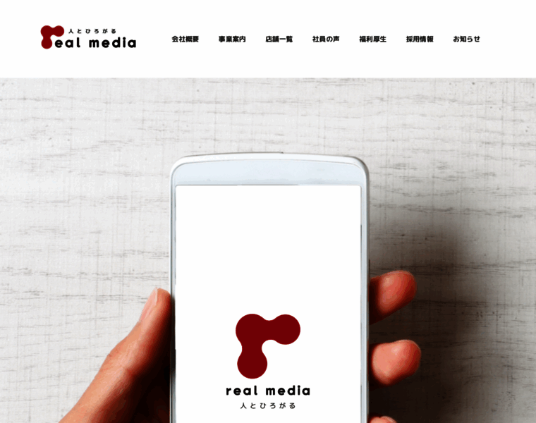 Realmedia.jp thumbnail