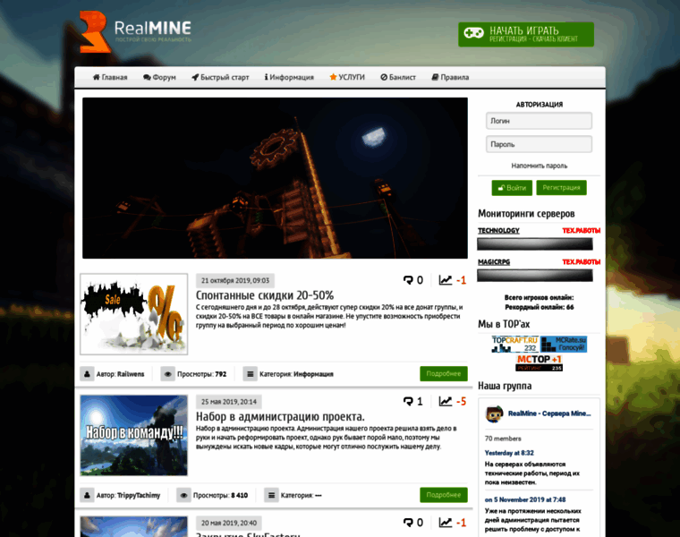 Realmine.net thumbnail