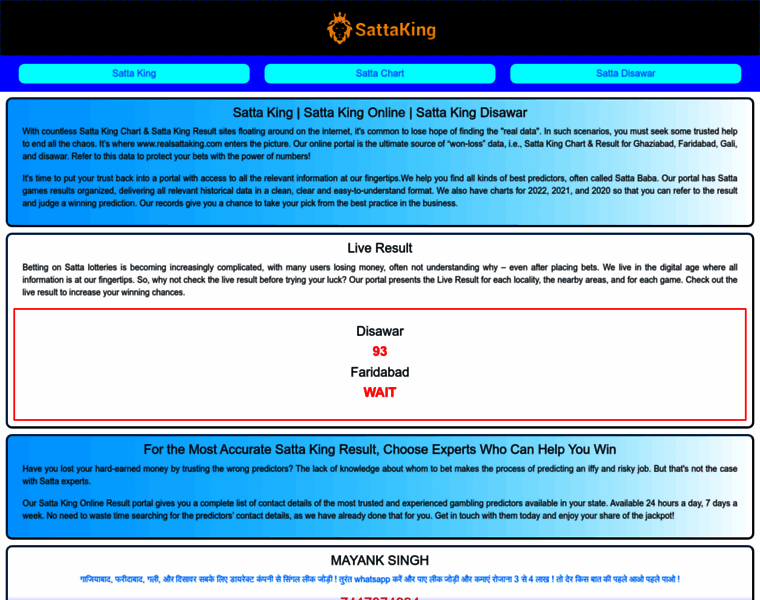 Realsattaking.com thumbnail