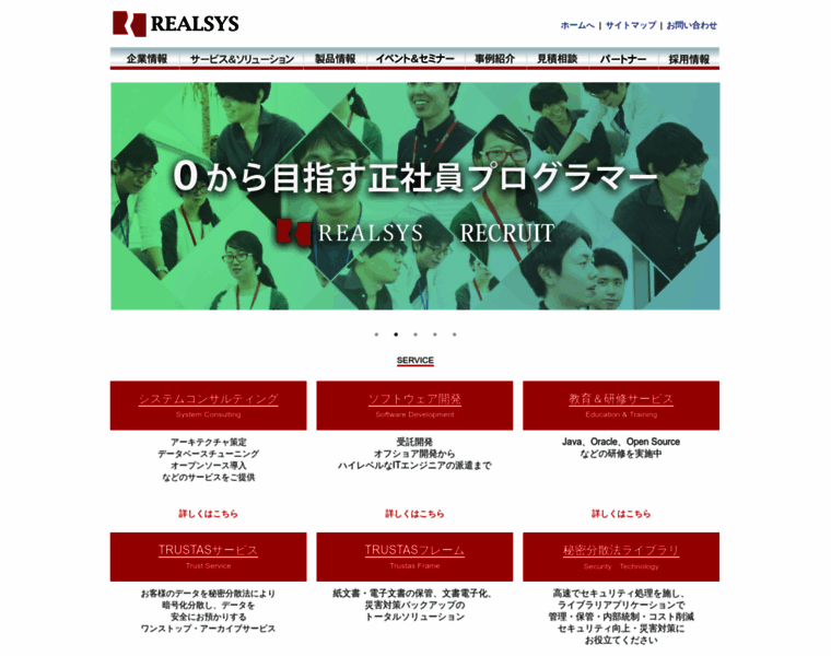 Realsys.co.jp thumbnail