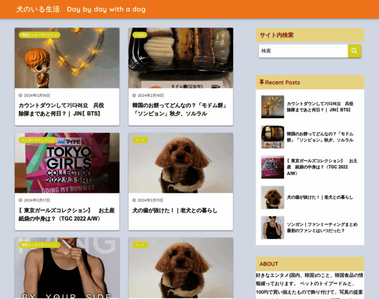 Realtimeweb.jp thumbnail