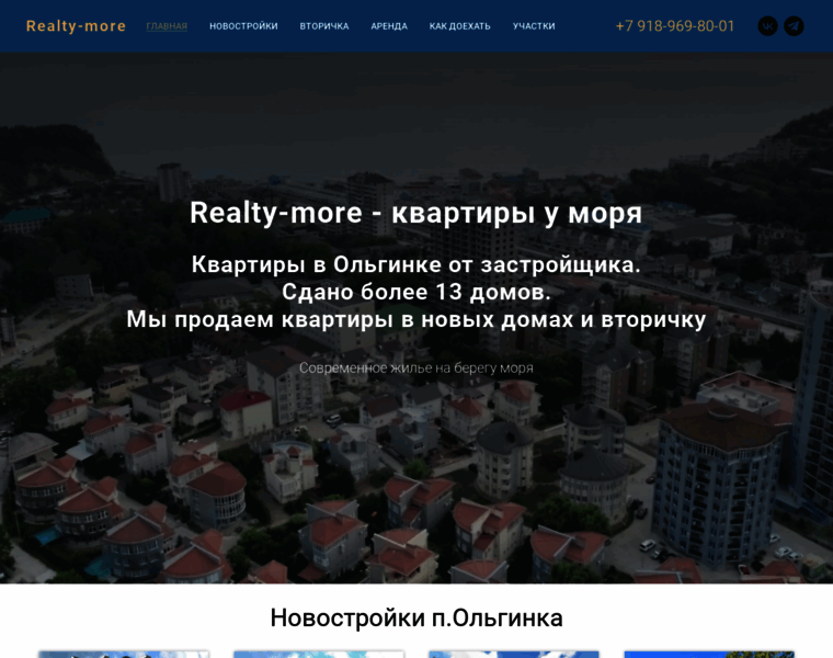 Realty-more.ru thumbnail