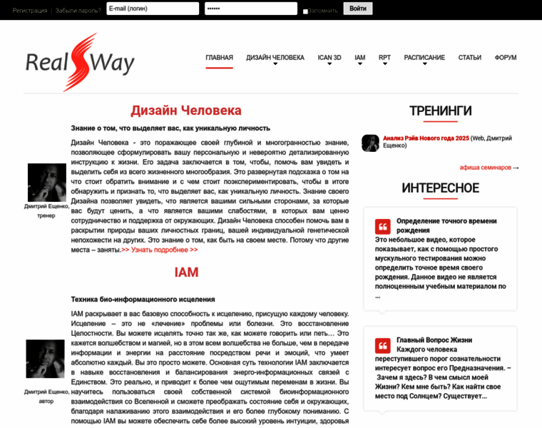 Realway.org thumbnail Realway.org thumbnail