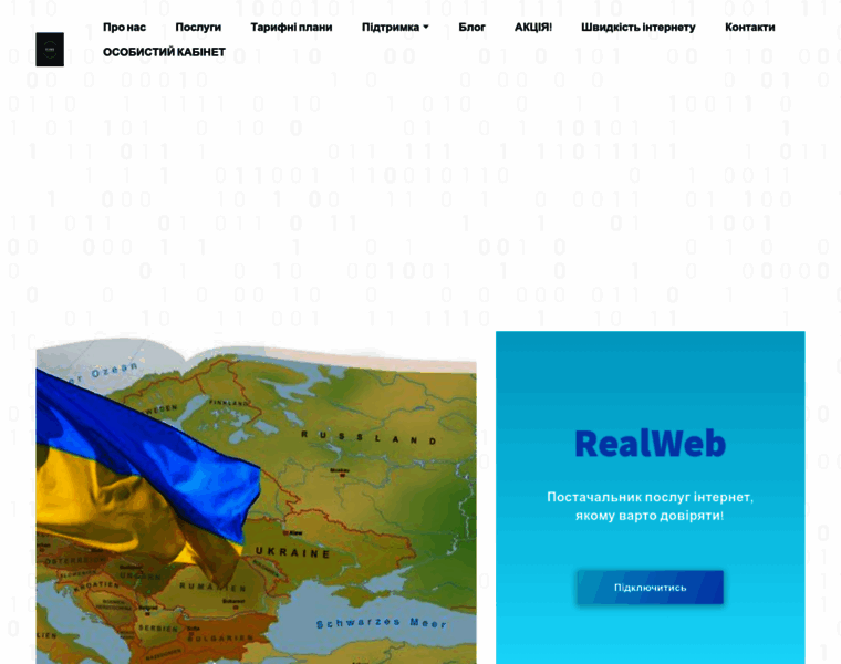 Realweb.net.ua thumbnail