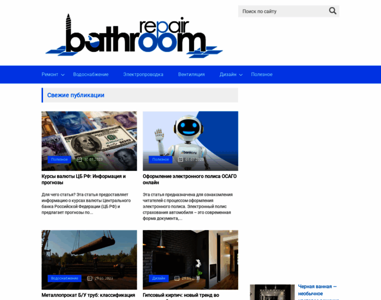 Rebathroom.ru thumbnail
