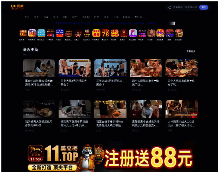 Rebetiko.cc thumbnail