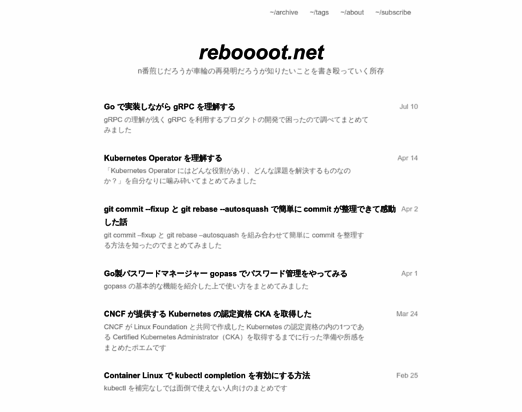 Reboooot.net thumbnail