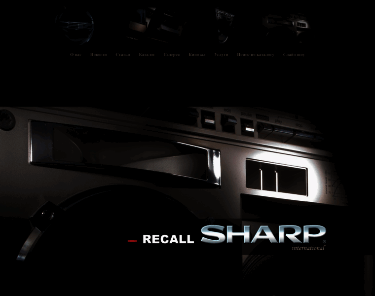 Recallsharp.ru thumbnail