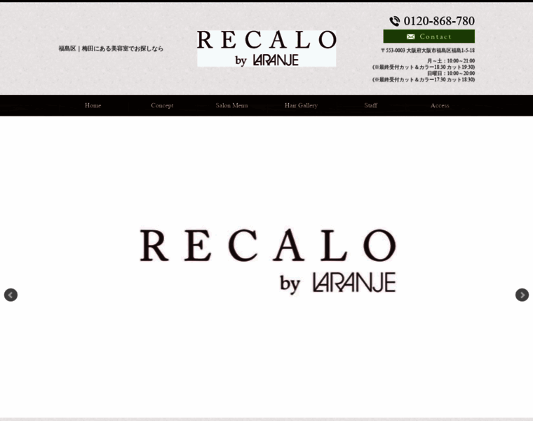 Recalo.jp thumbnail