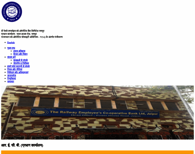 Recbjaipur.com thumbnail Recbjaipur.com thumbnail