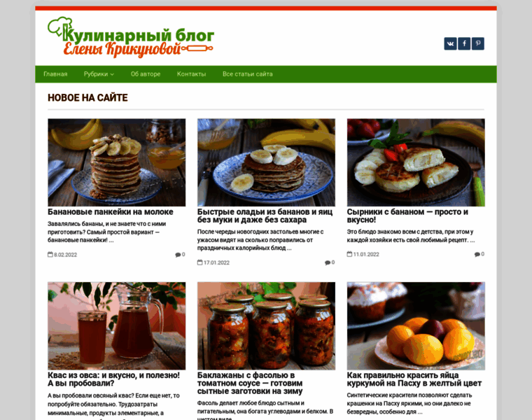 Recept-menu.ru thumbnail