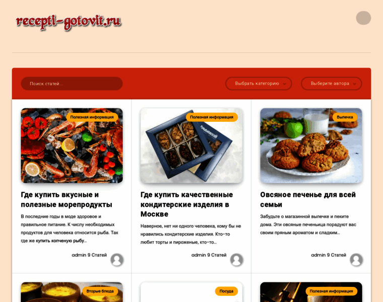 Recepti-gotovit.ru thumbnail Recepti-gotovit.ru thumbnail