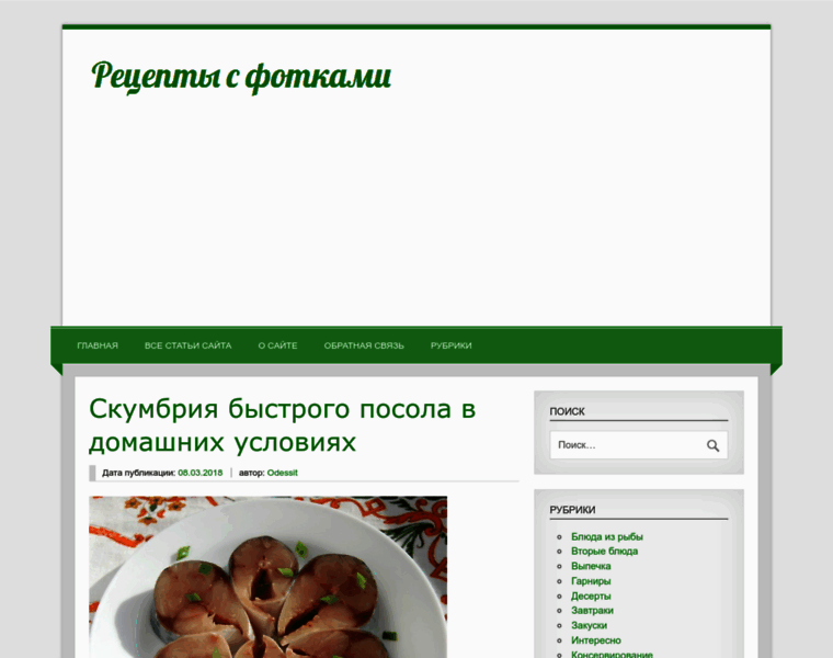 Receptisfotkami.ru thumbnail