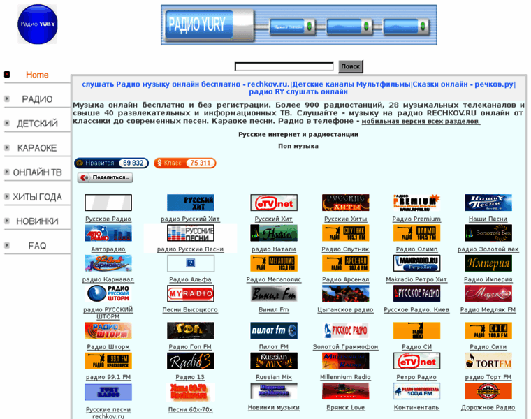 Rechkov.ru thumbnail Rechkov.ru thumbnail