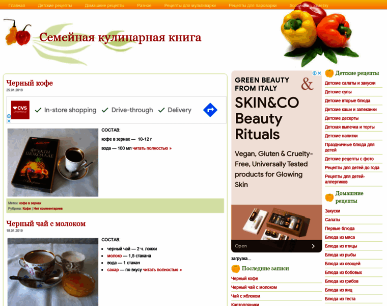 Recipebook.com.ua thumbnail Recipebook.com.ua thumbnail