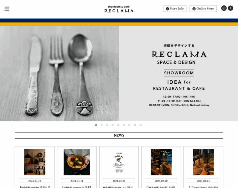 Reclama.jp thumbnail