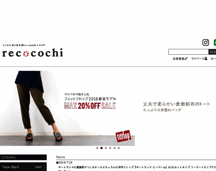 Recocochi.com thumbnail