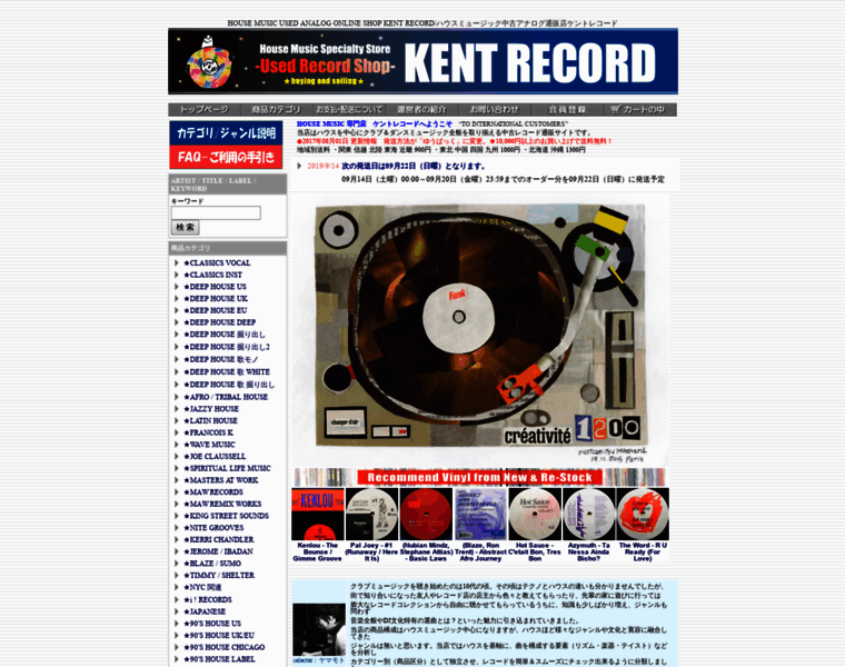 Record8.com thumbnail