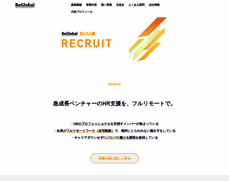 Recruit-bg.com thumbnail
