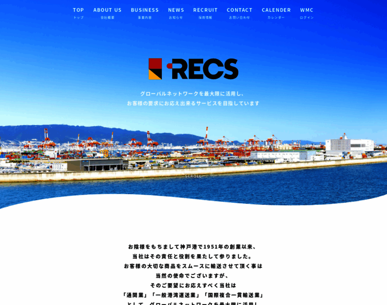 Recs-wmc.com thumbnail