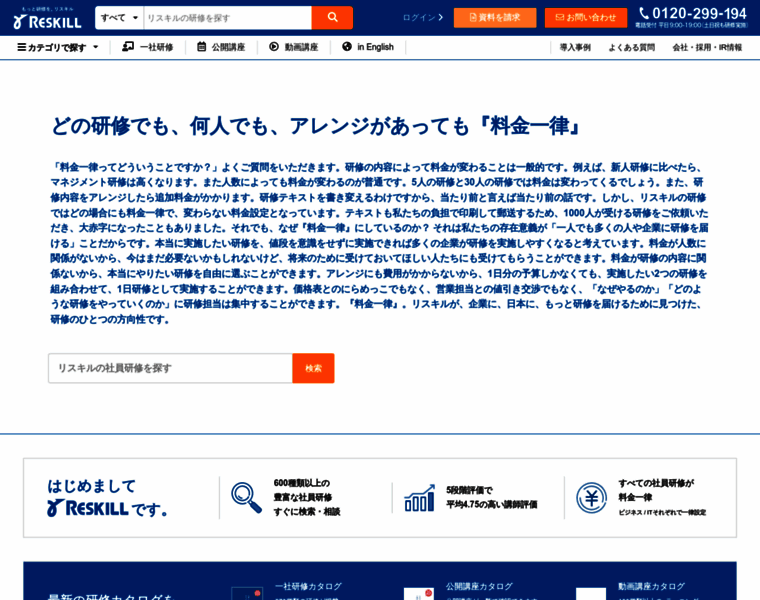 Recurrent.jp thumbnail Recurrent.jp thumbnail