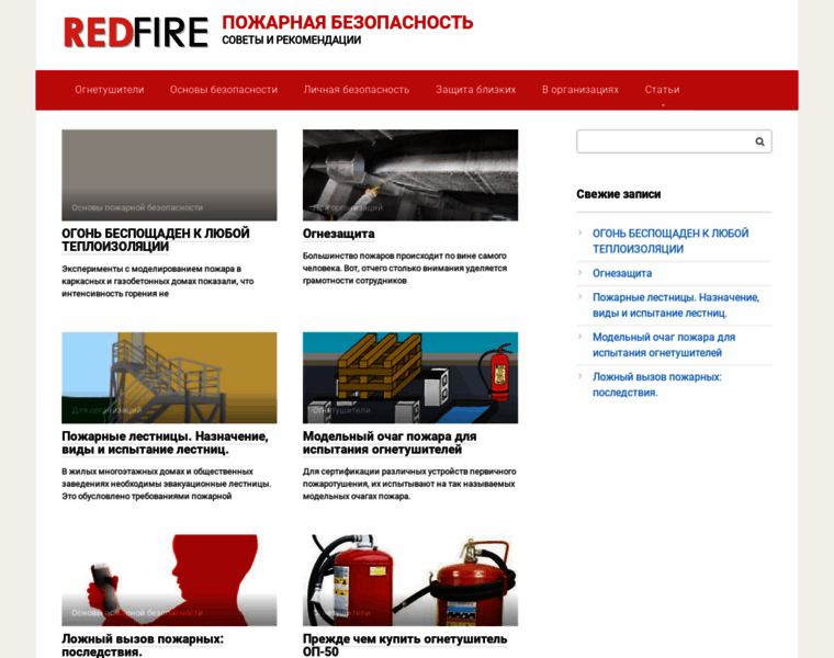 Red-fire.ru thumbnail