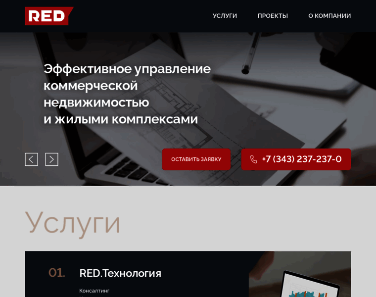 Red-group.ru thumbnail