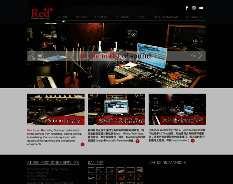 Red-sound.com thumbnail