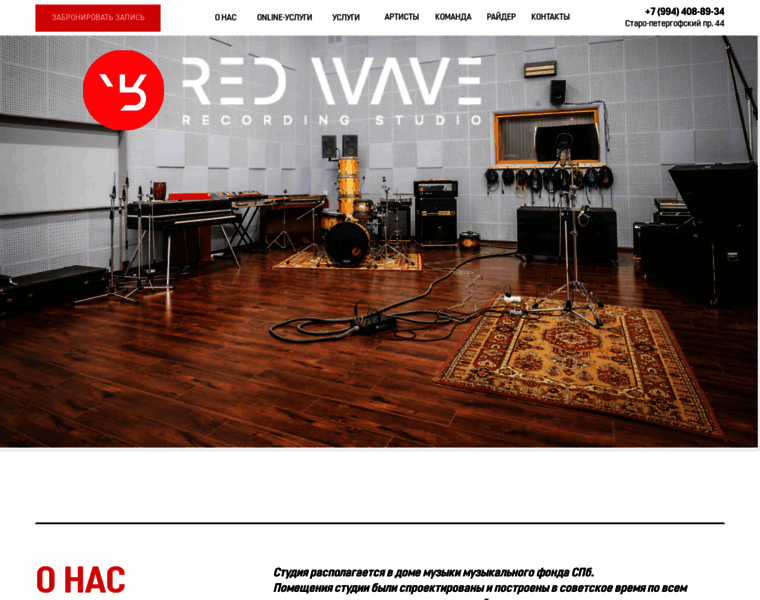 Red-wave.ru thumbnail