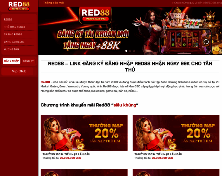 Red88.nagoya thumbnail