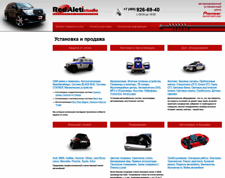 Redaleti-studio.ru thumbnail