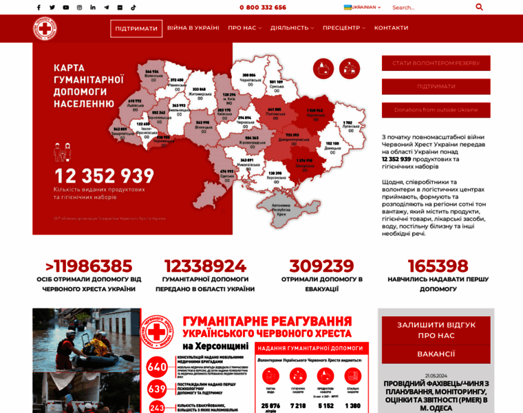 Redcross.org.ua thumbnail