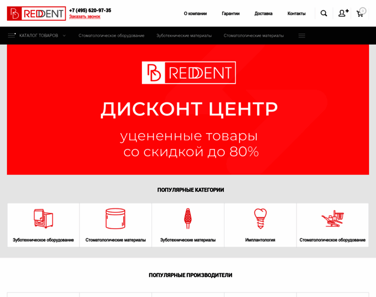 Reddent.ru thumbnail
