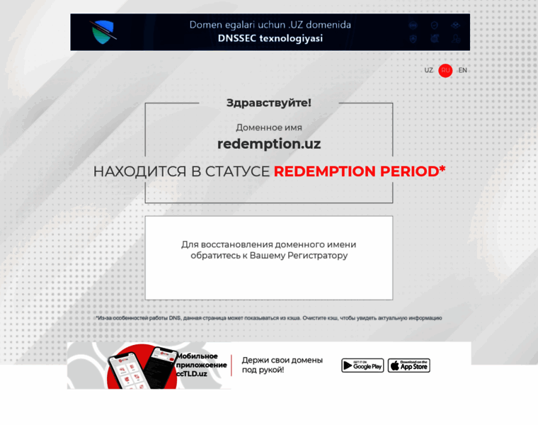 Redemption.uz thumbnail