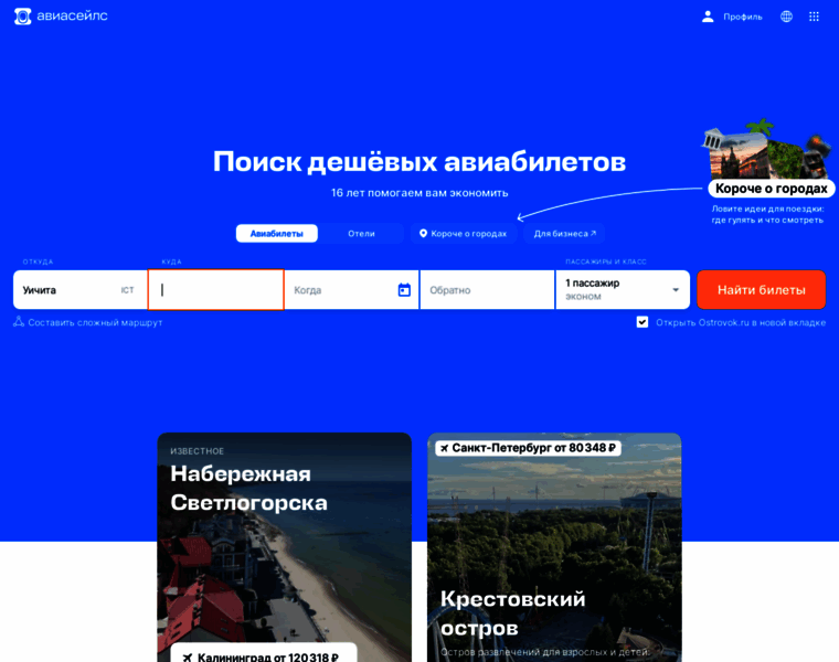 Redera.ru thumbnail