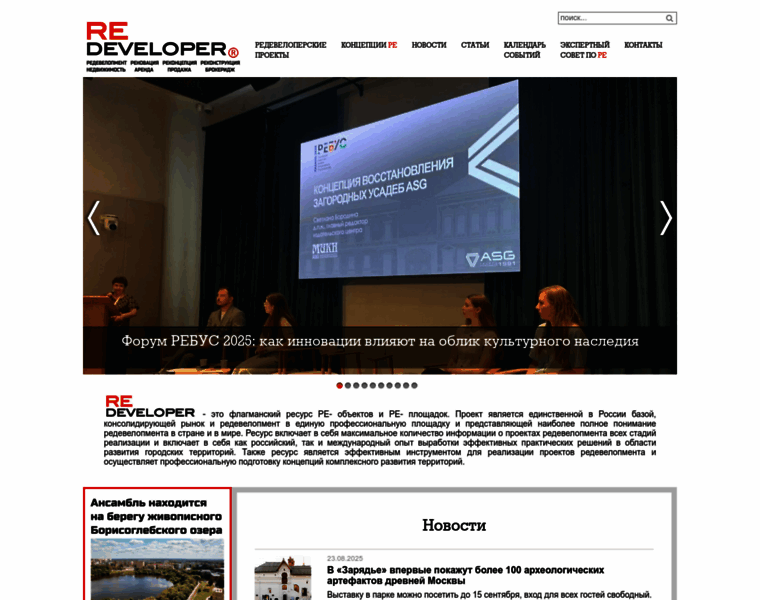 Redeveloper.ru thumbnail