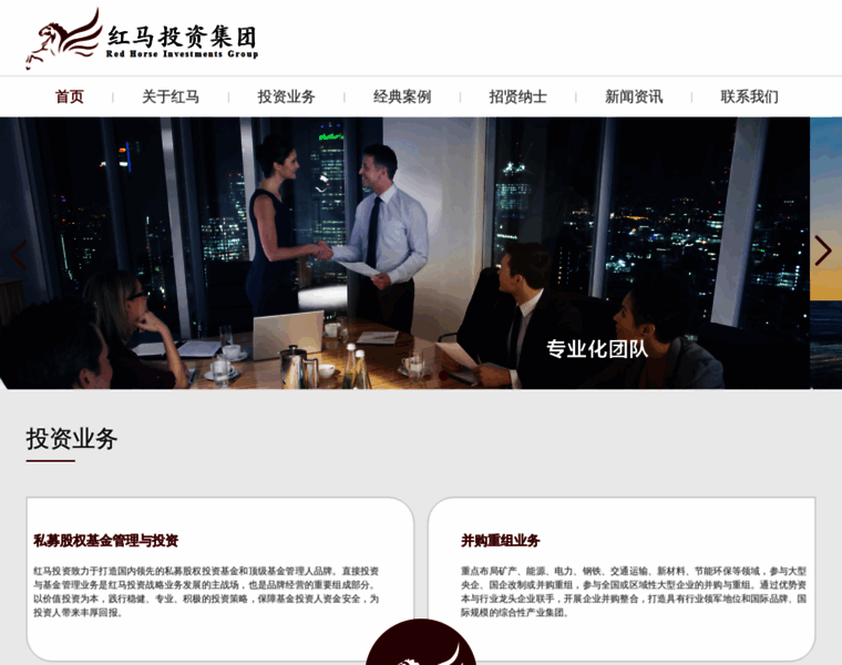 Redhorseinvest.com thumbnail