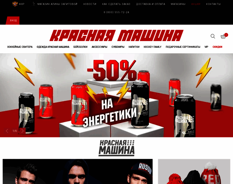 Redmachine.ru thumbnail